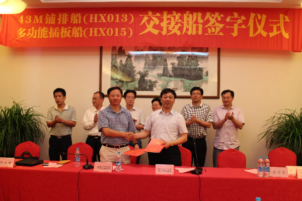 “鐵建插01”、“鐵建鋪01”（HX015）工程船順利舉行交船儀式